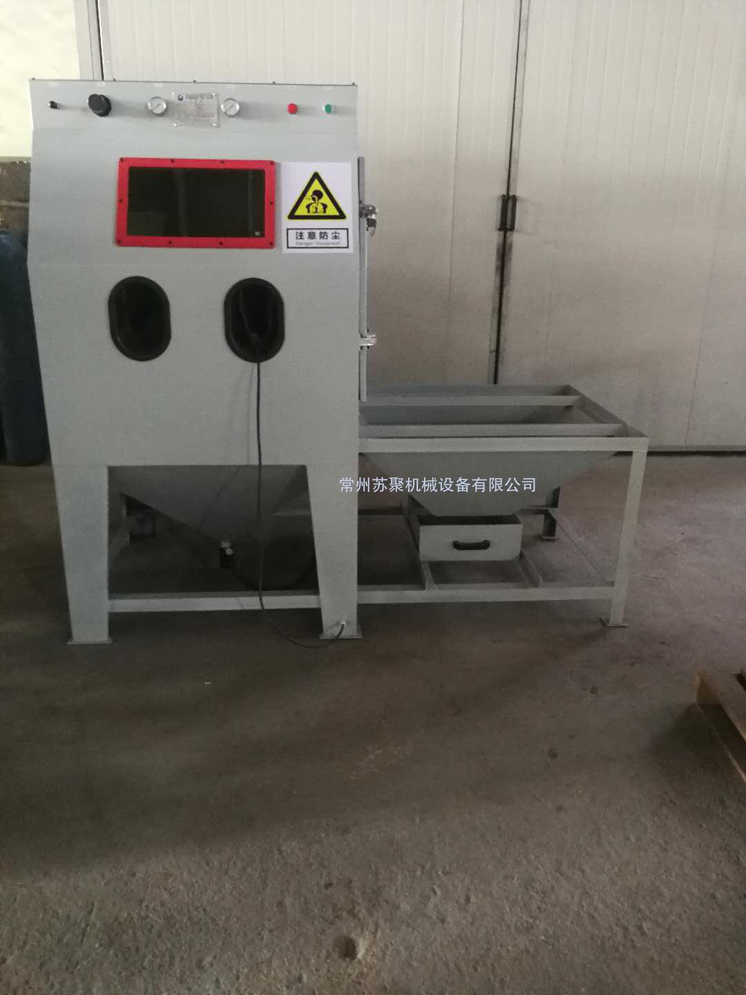 作為一家噴砂機(jī)廠家，就來講講噴砂機(jī)有什么作用？